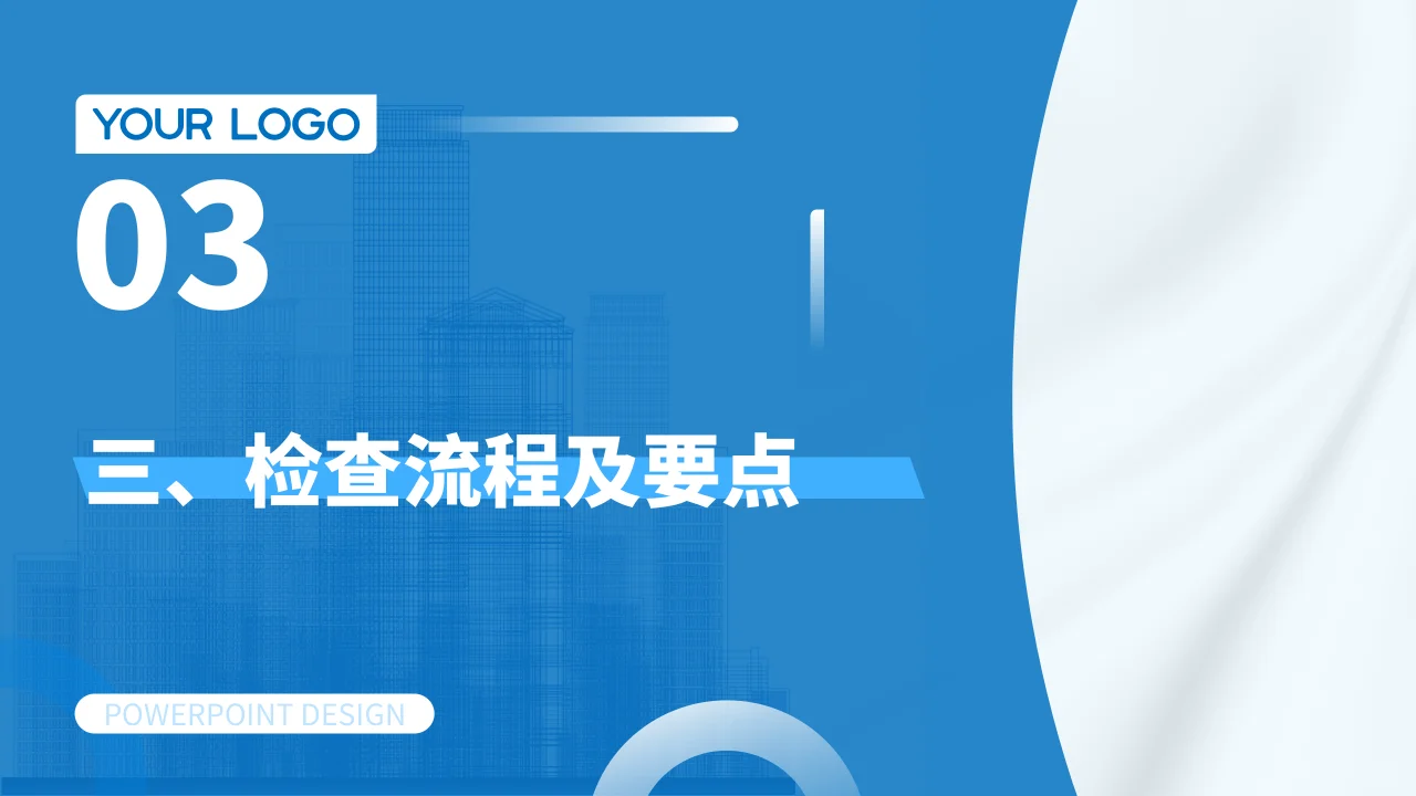 ?投标文件检查超全攻略,必看!