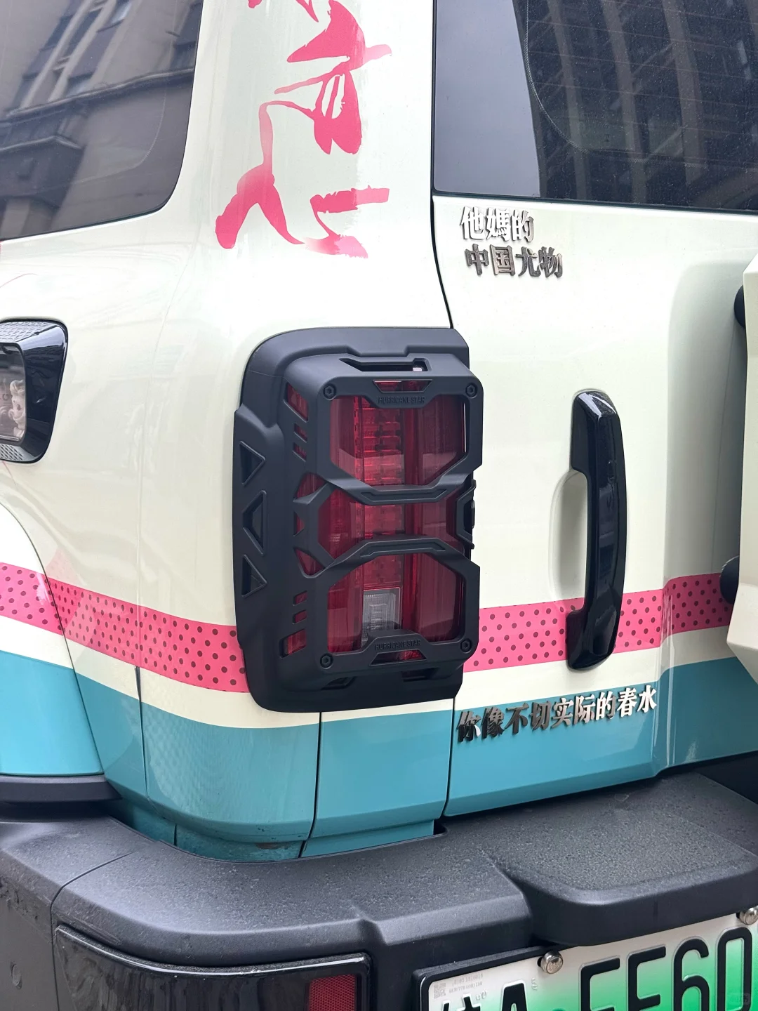 ?坦克300尾灯罩改装｜从此告别“烂大街”