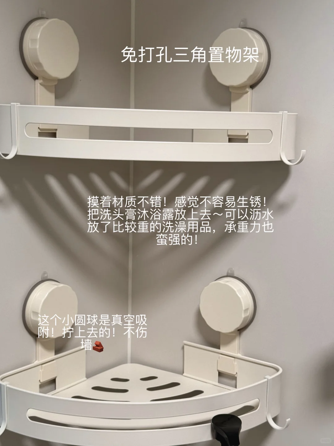 新家的一百个快递｜浴室好物篇