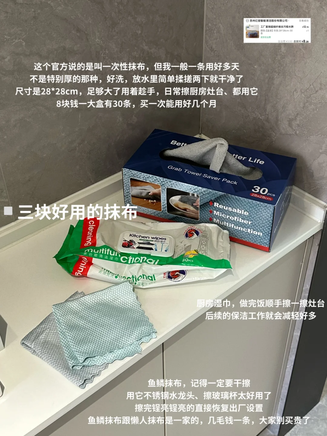 ?攒了好久的厨卫清洁好东西