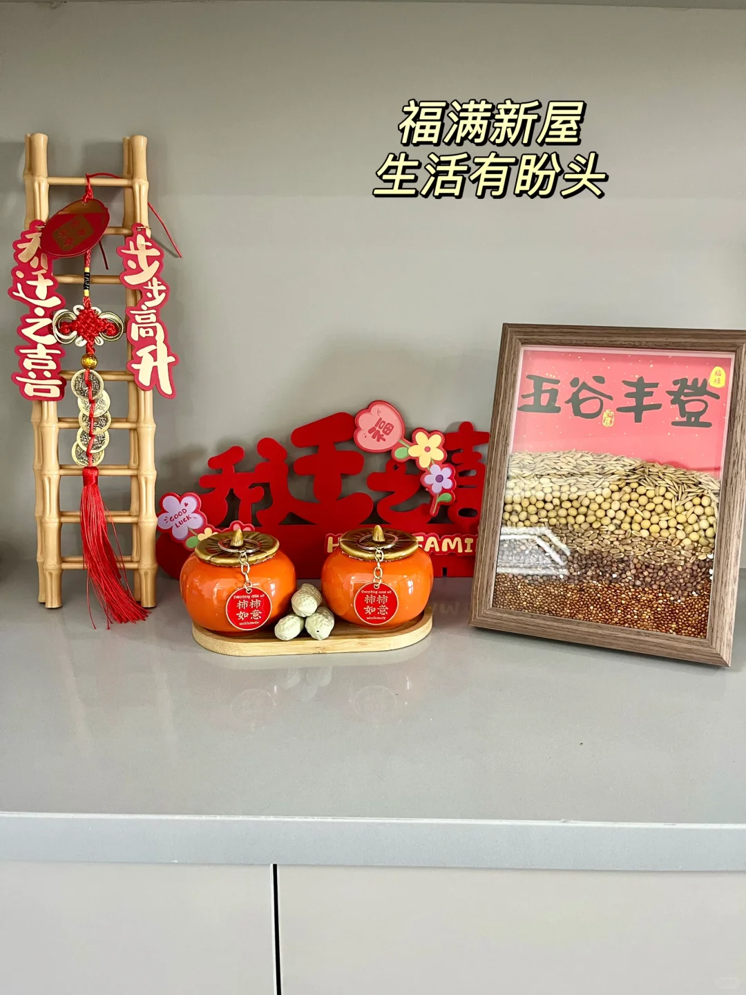 新家的100个快递| 好物分享~