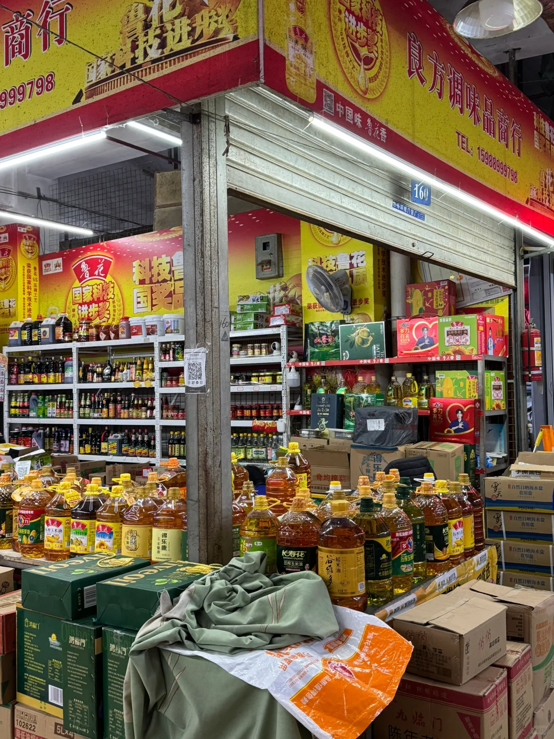 临海下桥批发市场??‍♀️小时候的梦中情店