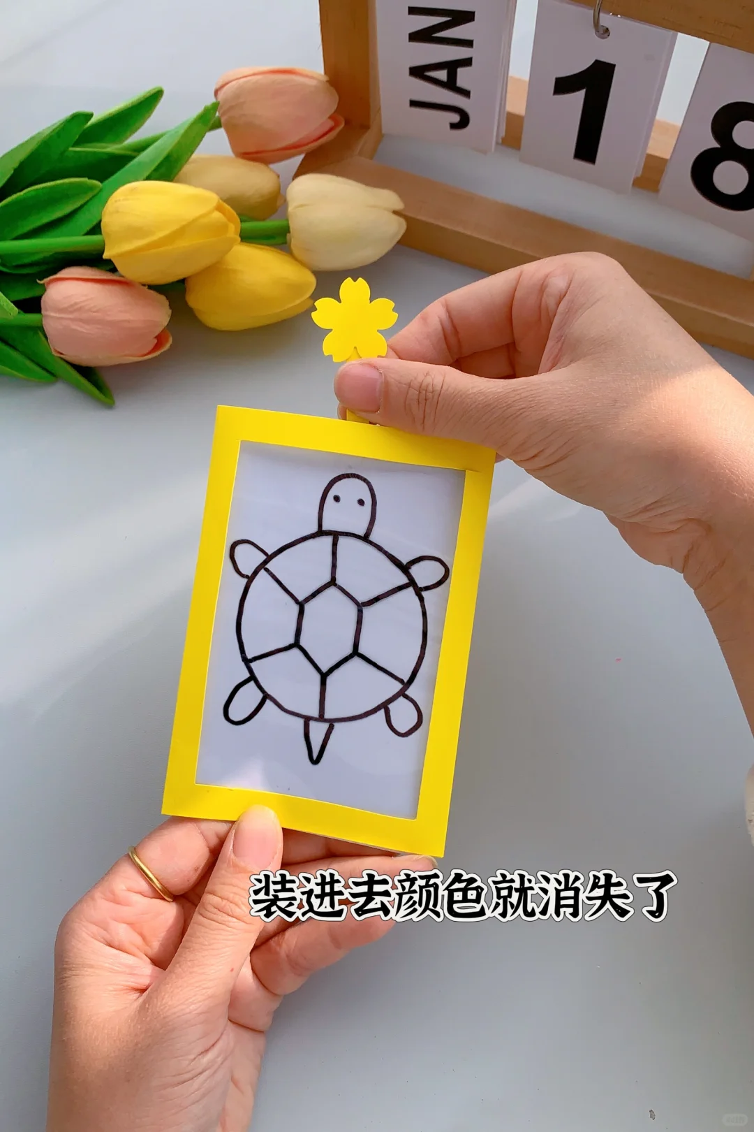 会变色的小乌龟，你会做了吗？#亲子手工#幼