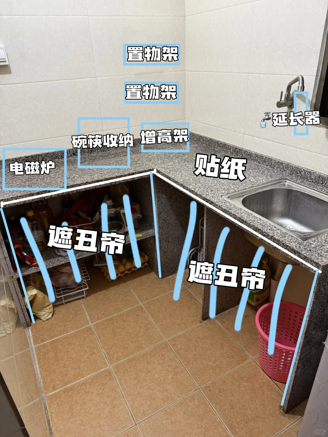 我租的?我住的 房间丑的都来试试这个办法!