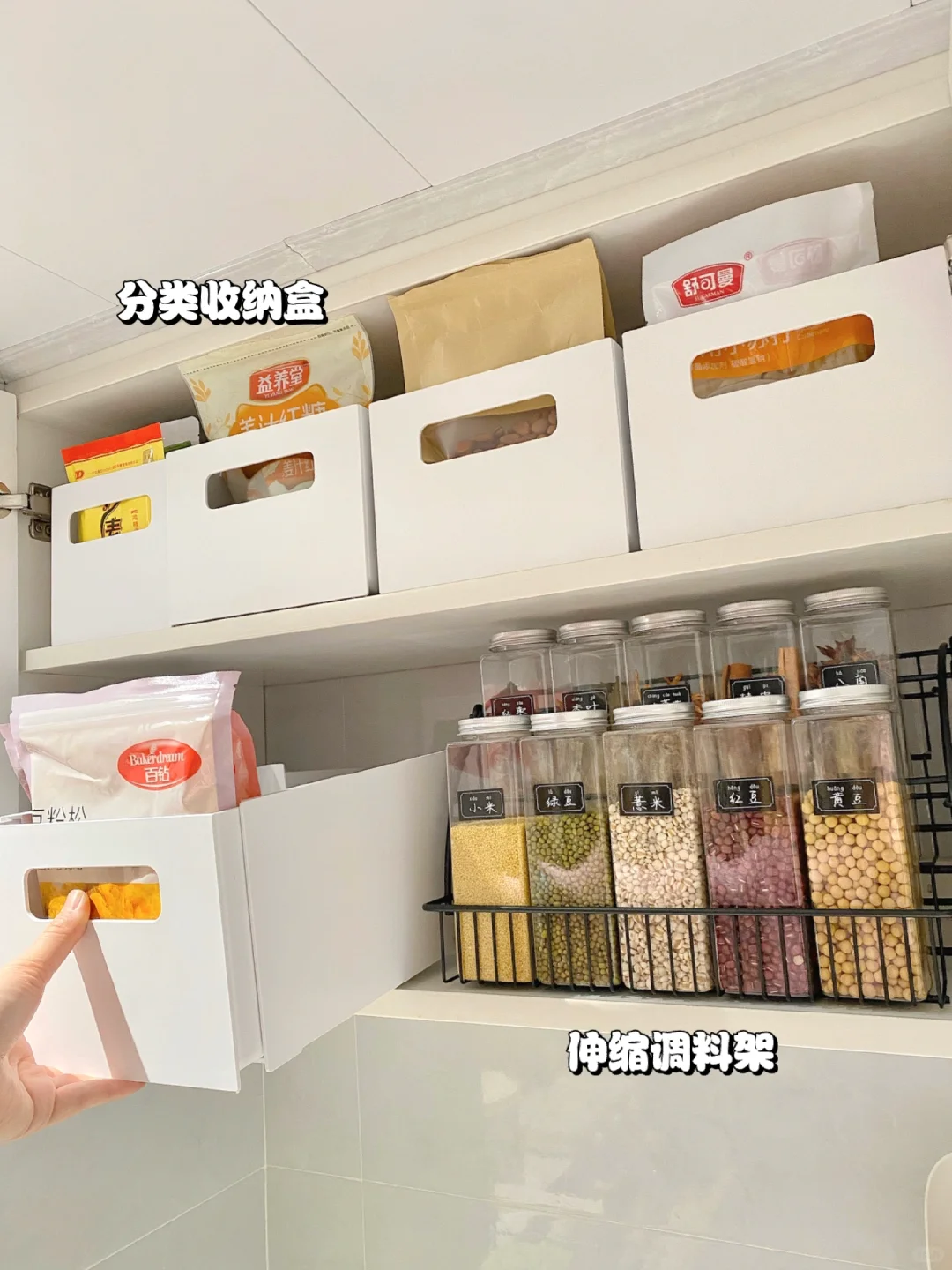 厨房收纳抄作业✍️｜让我家厨房井井有条‼️