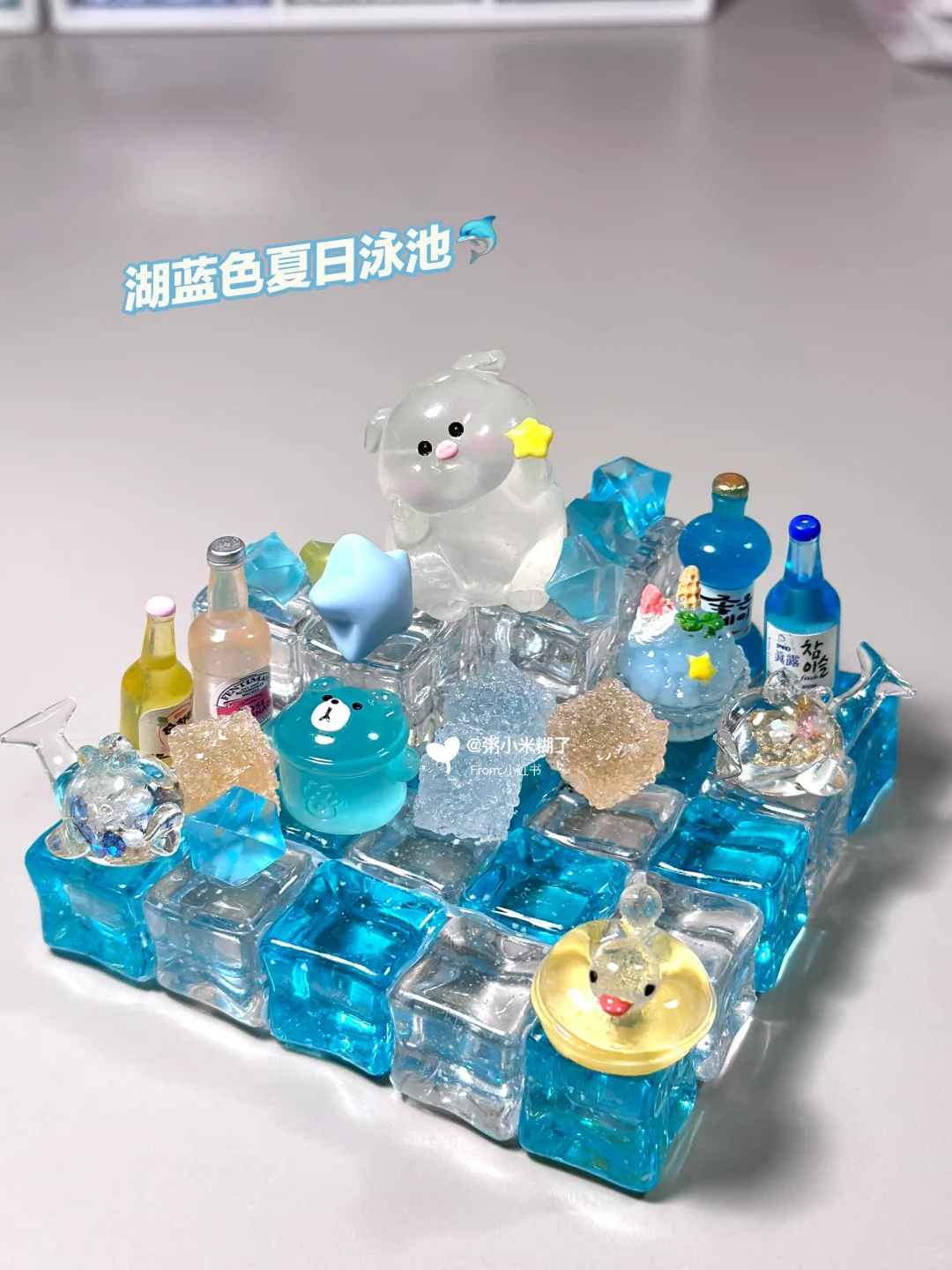 冰块DIY - “清凉一夏”气泡水系列