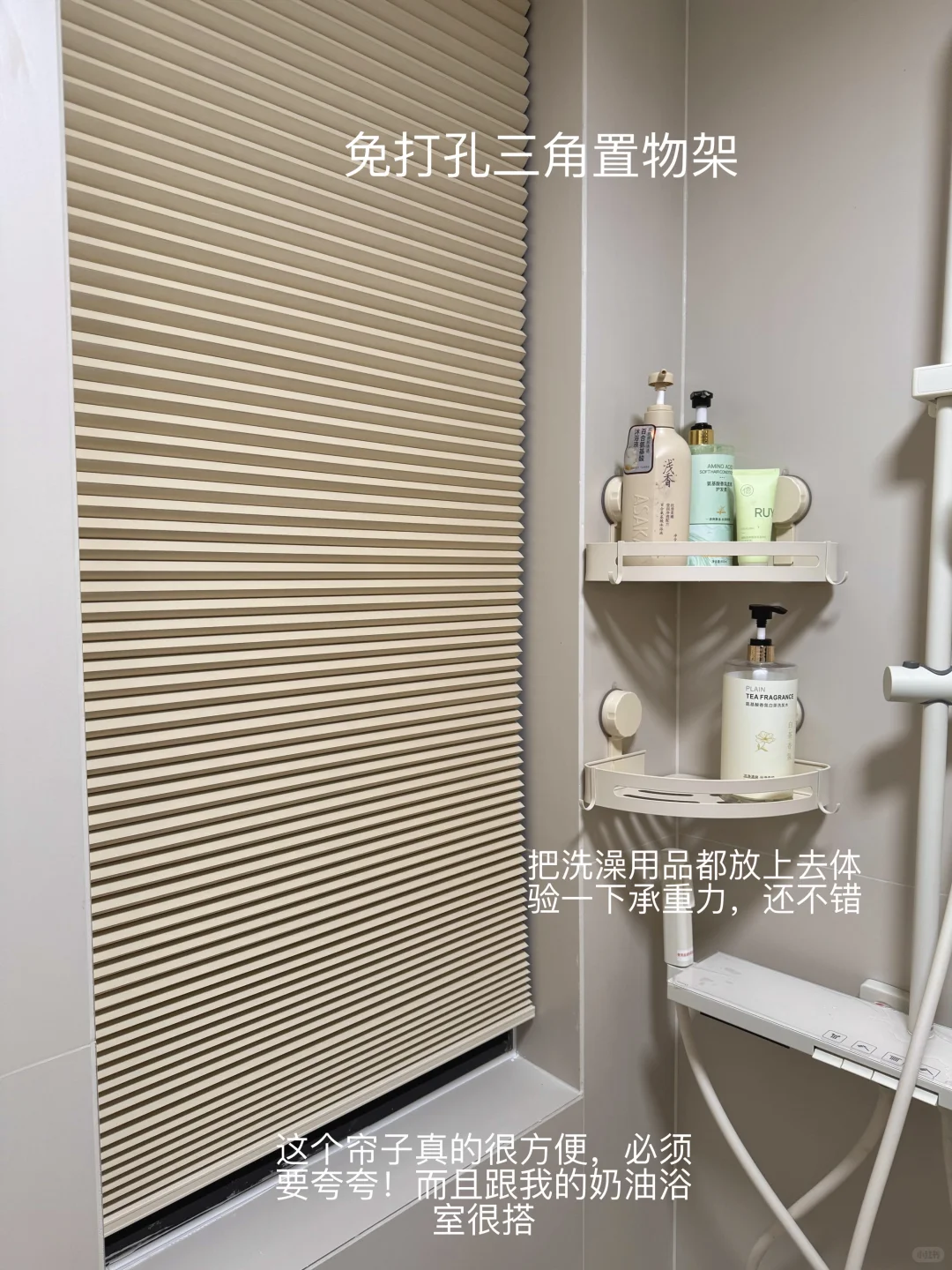 新家的一百个快递｜浴室好物篇