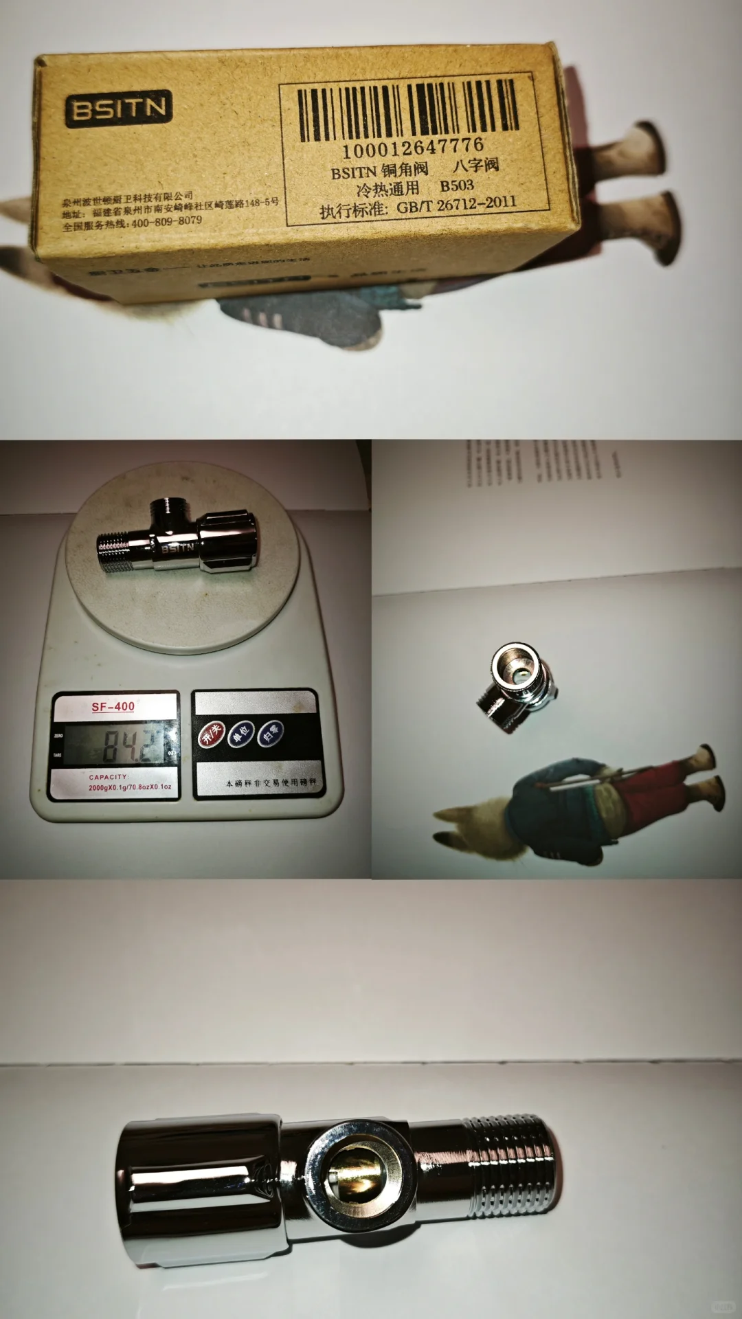 装修之厨卫小五金：软连接、地漏、角阀对比