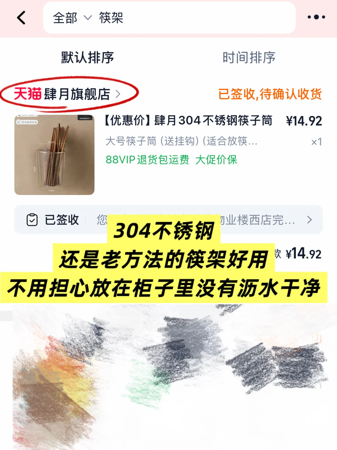 双十一好物?️广分享｜厨房用品篇