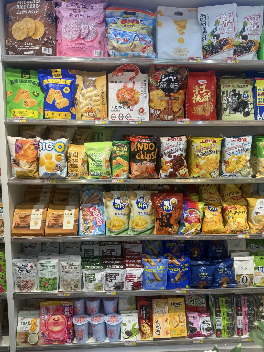 秋冬零食大合集