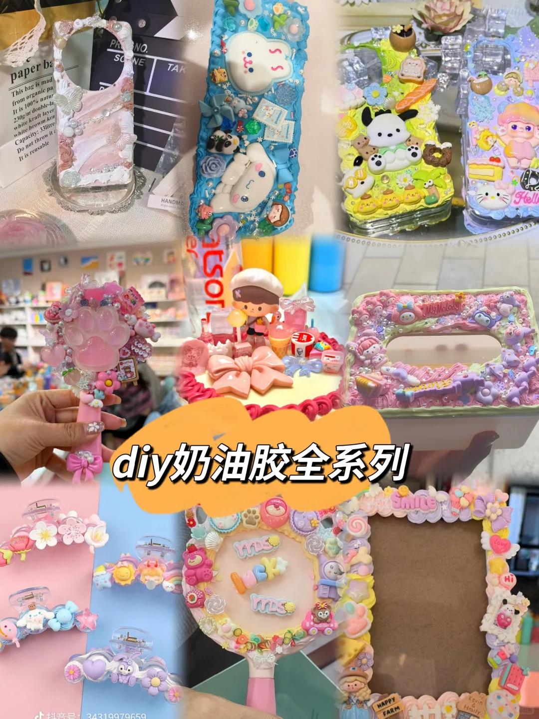 ?手残党必逛的宝藏手作店 | 入股不亏