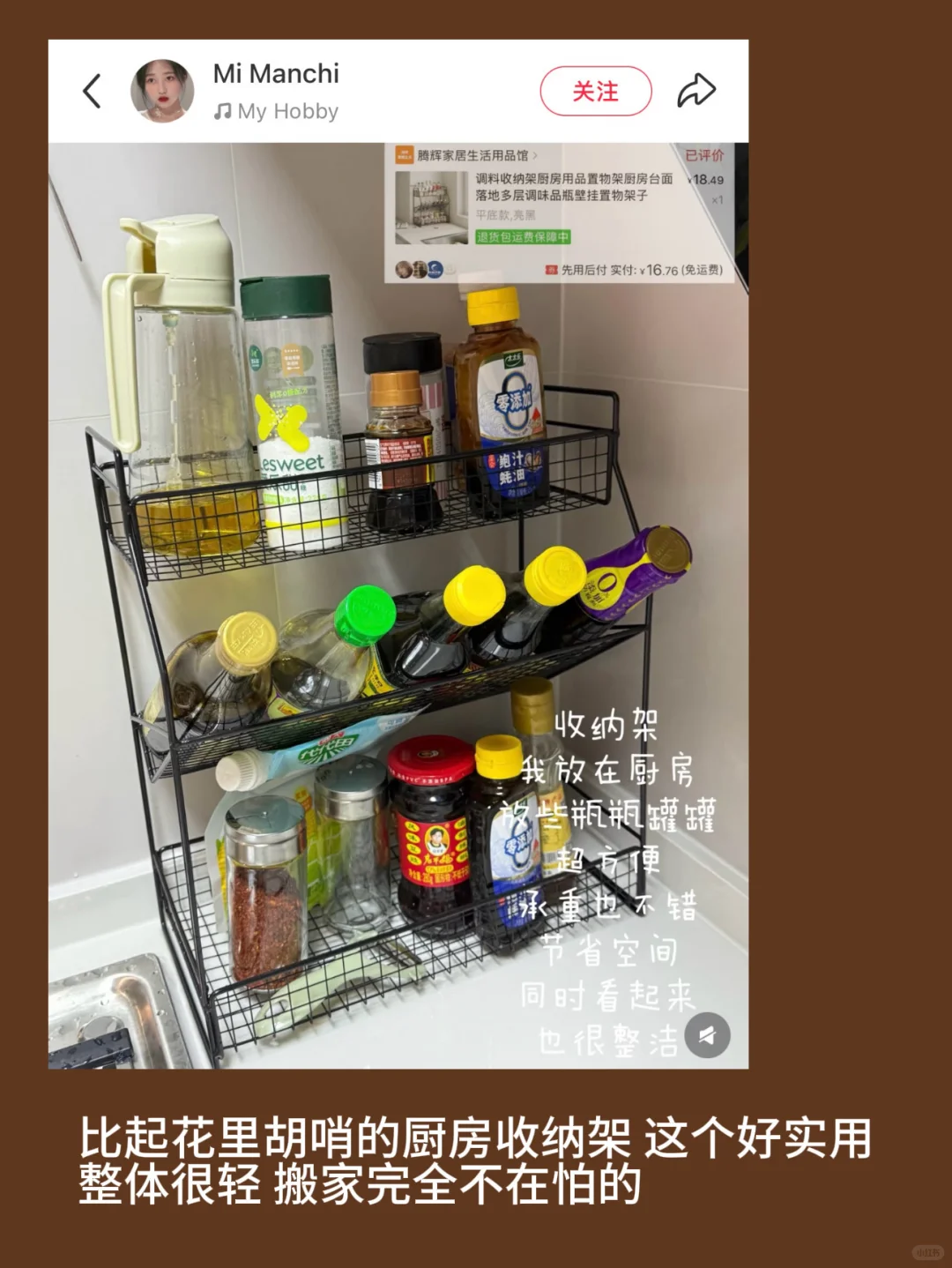 分享一些我看到的收纳好物（附?