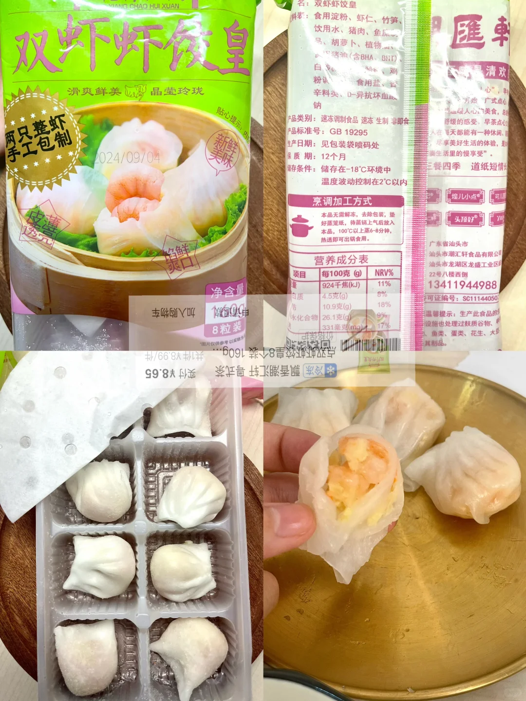 一周七天美团优选早餐