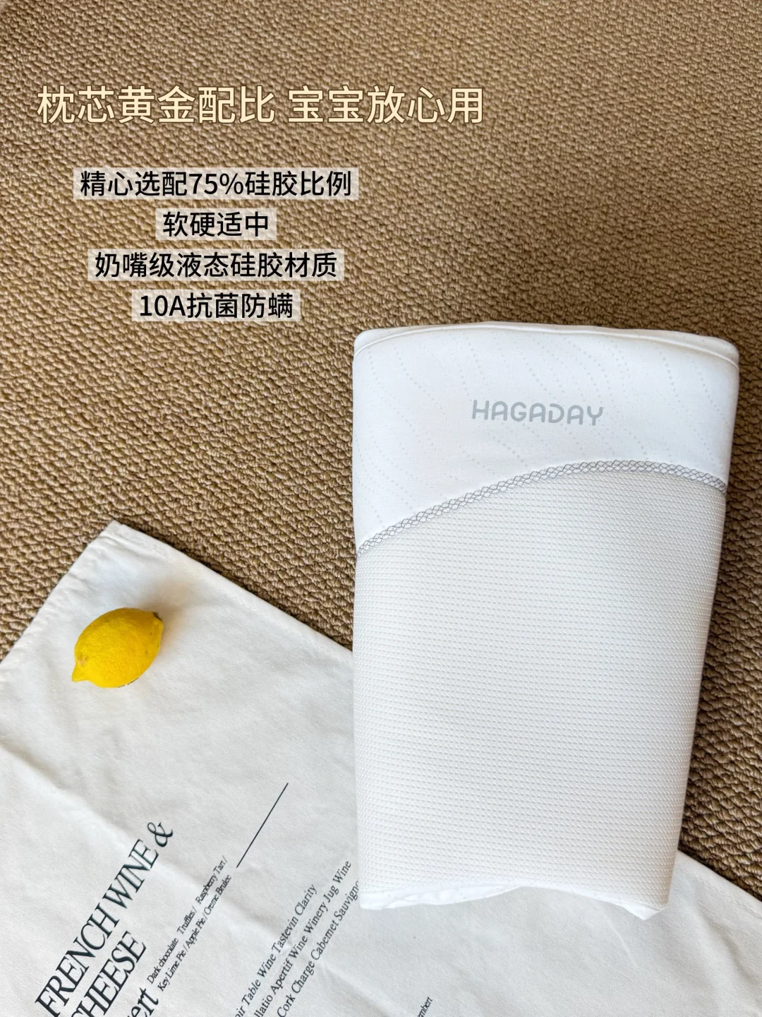 小月龄轻松睡整觉?