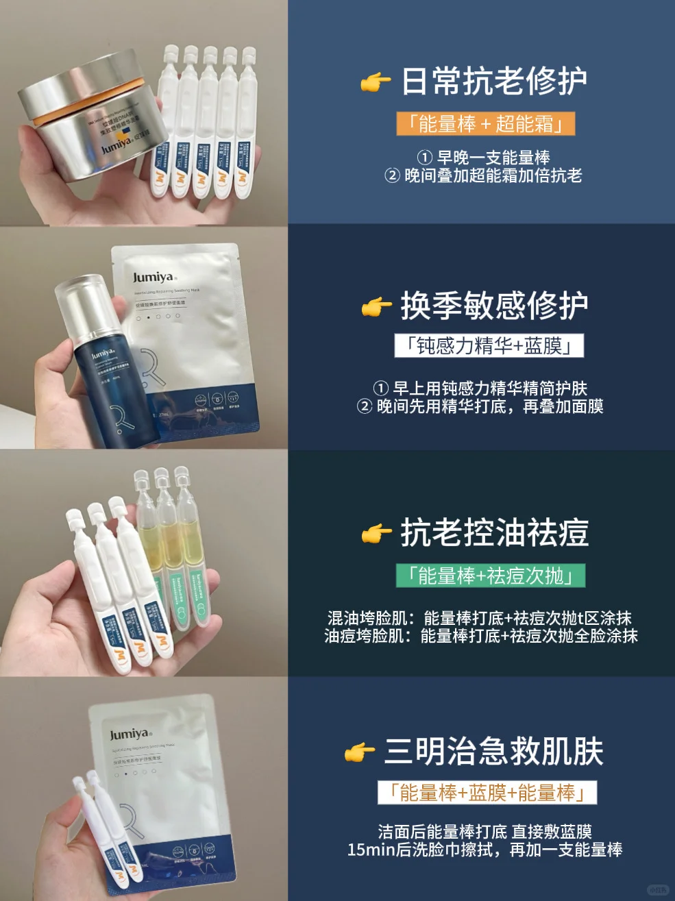 无废话总结！绽媄娅到底怎么选