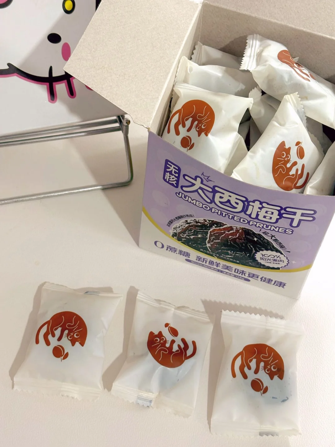 plog | 回购很多次的无核西梅?