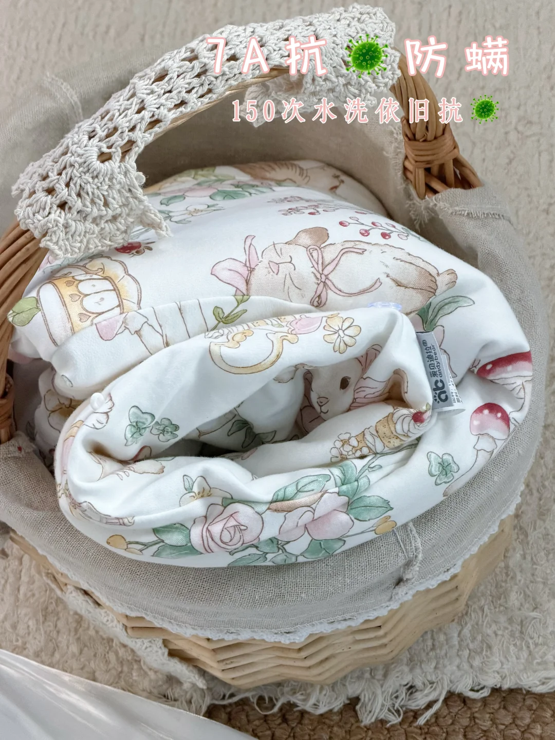 秋冬宝宝睡袋选它｜给娃云朵般睡眠体验！