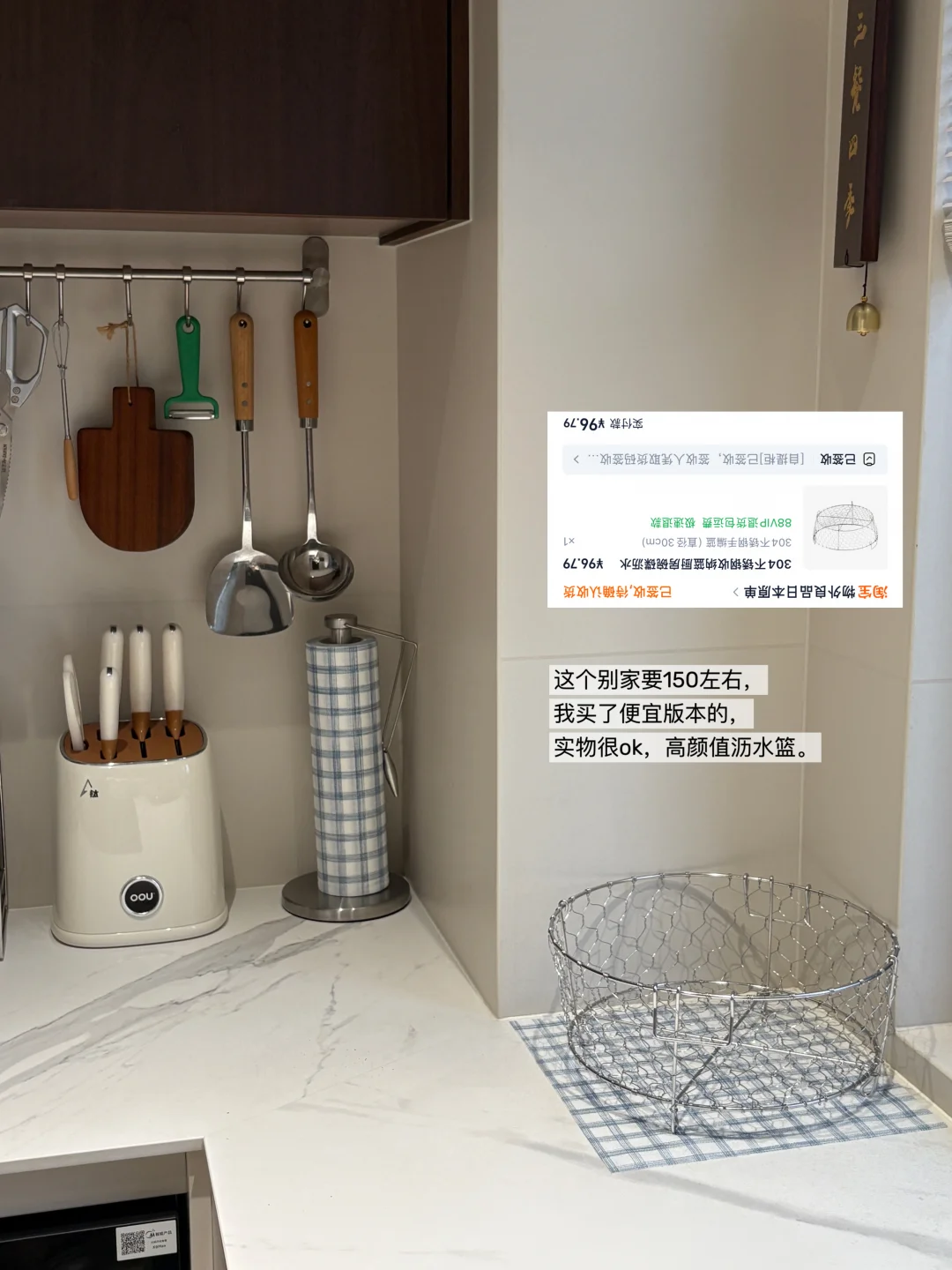 厨房布置清单来啦～?