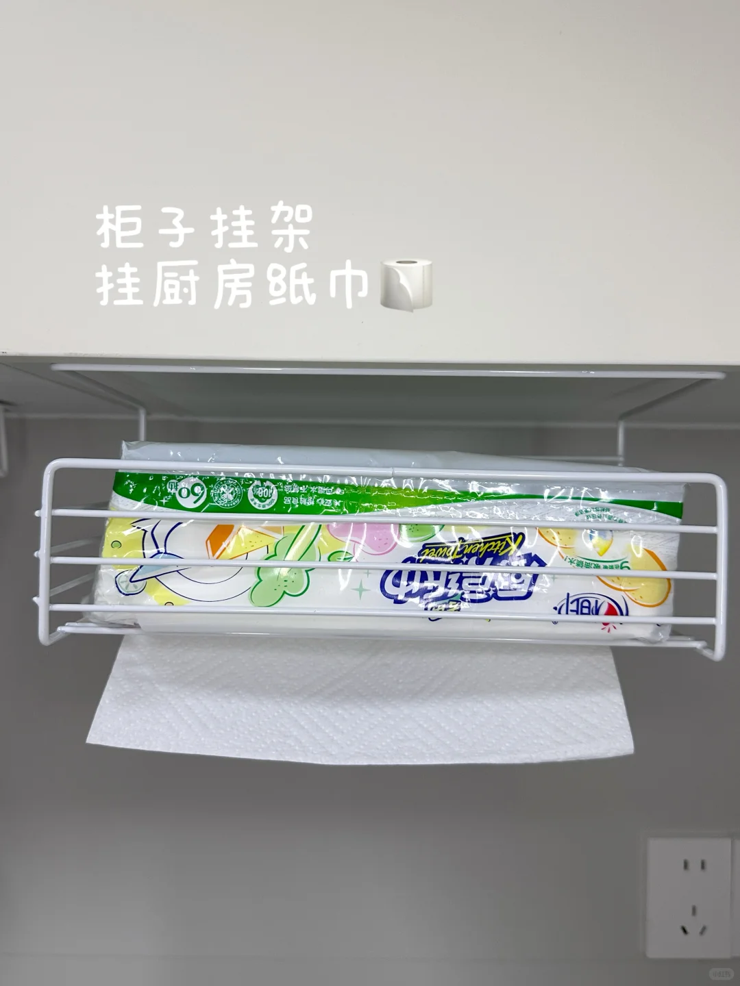 新家的100个快递?——厨房篇❗️