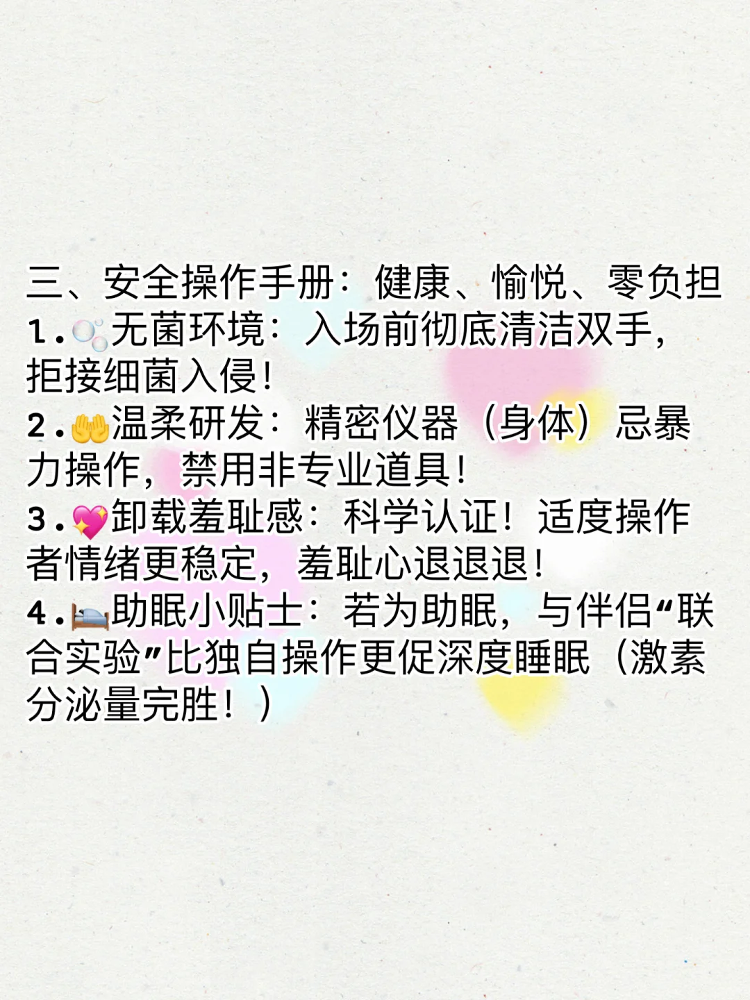 DIY的快乐-成为自己的小玩具