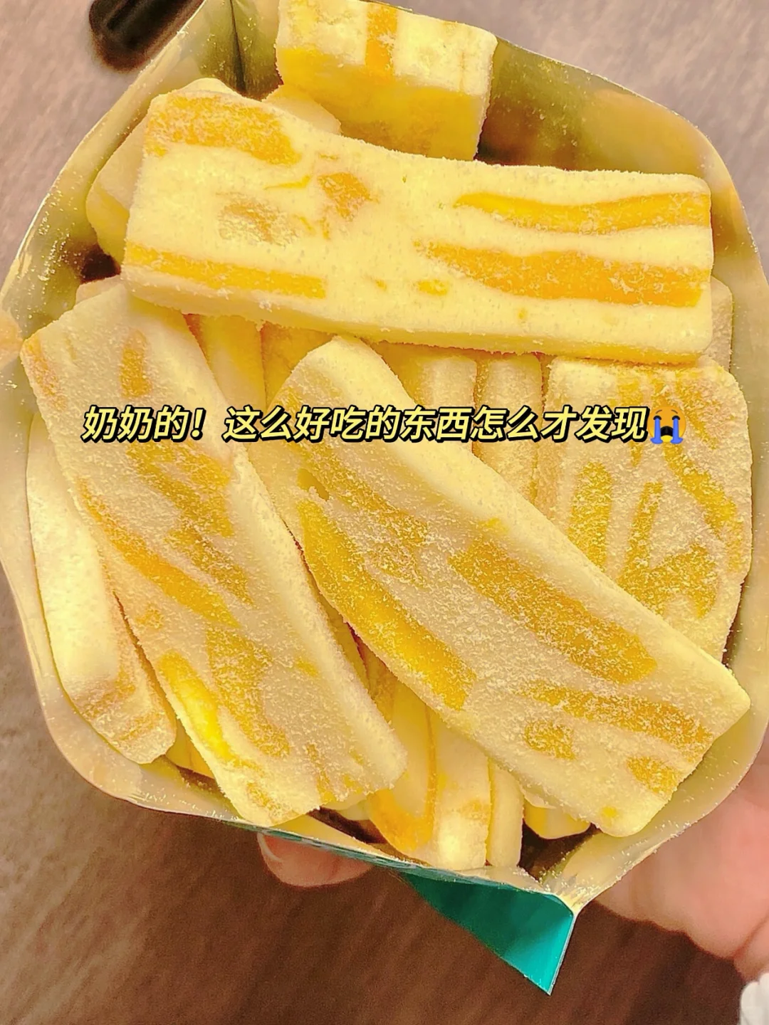 安利给全世界的宝藏零食！