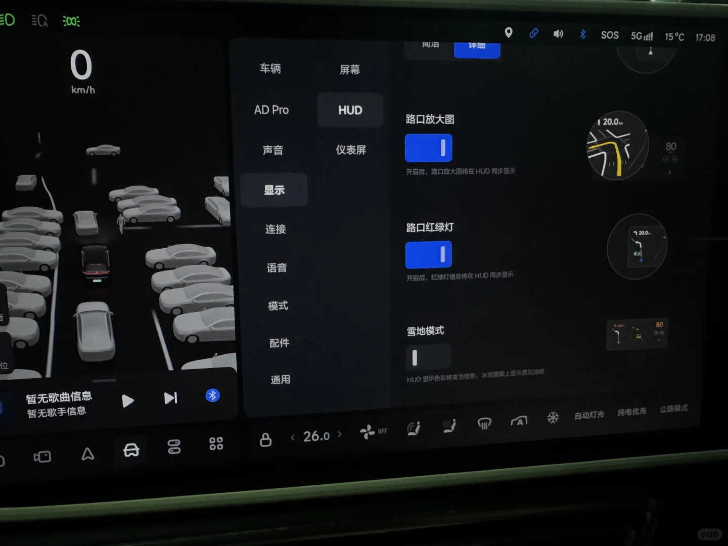 理想l6的HUD抬头显示真的好用