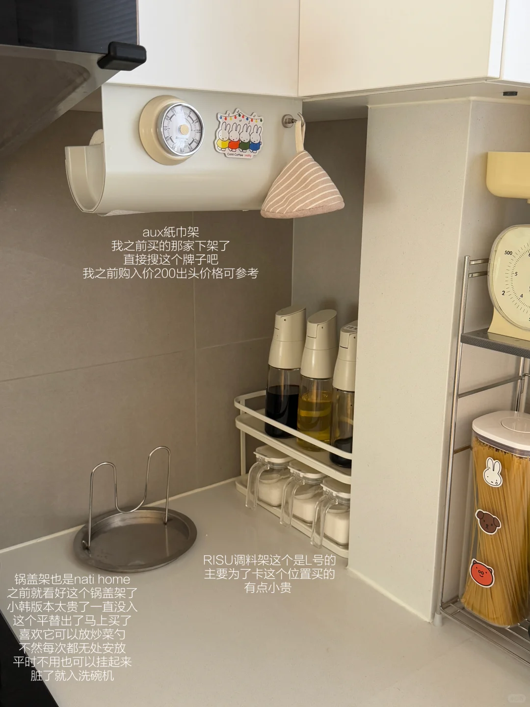 经常被问的厨房收纳（超全版）