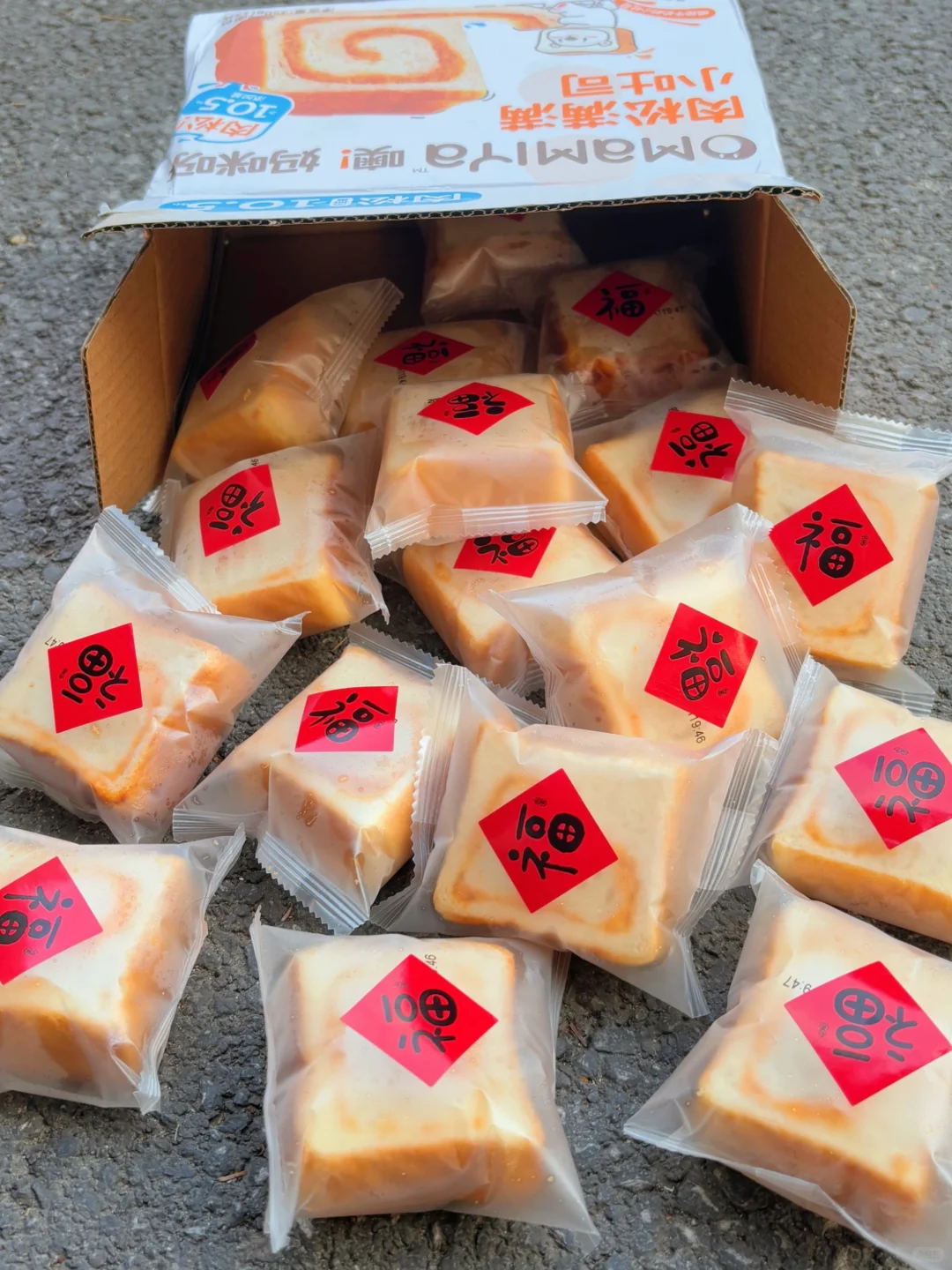 一箱15个肉松小吐司❗️年前再不囤快递停运了