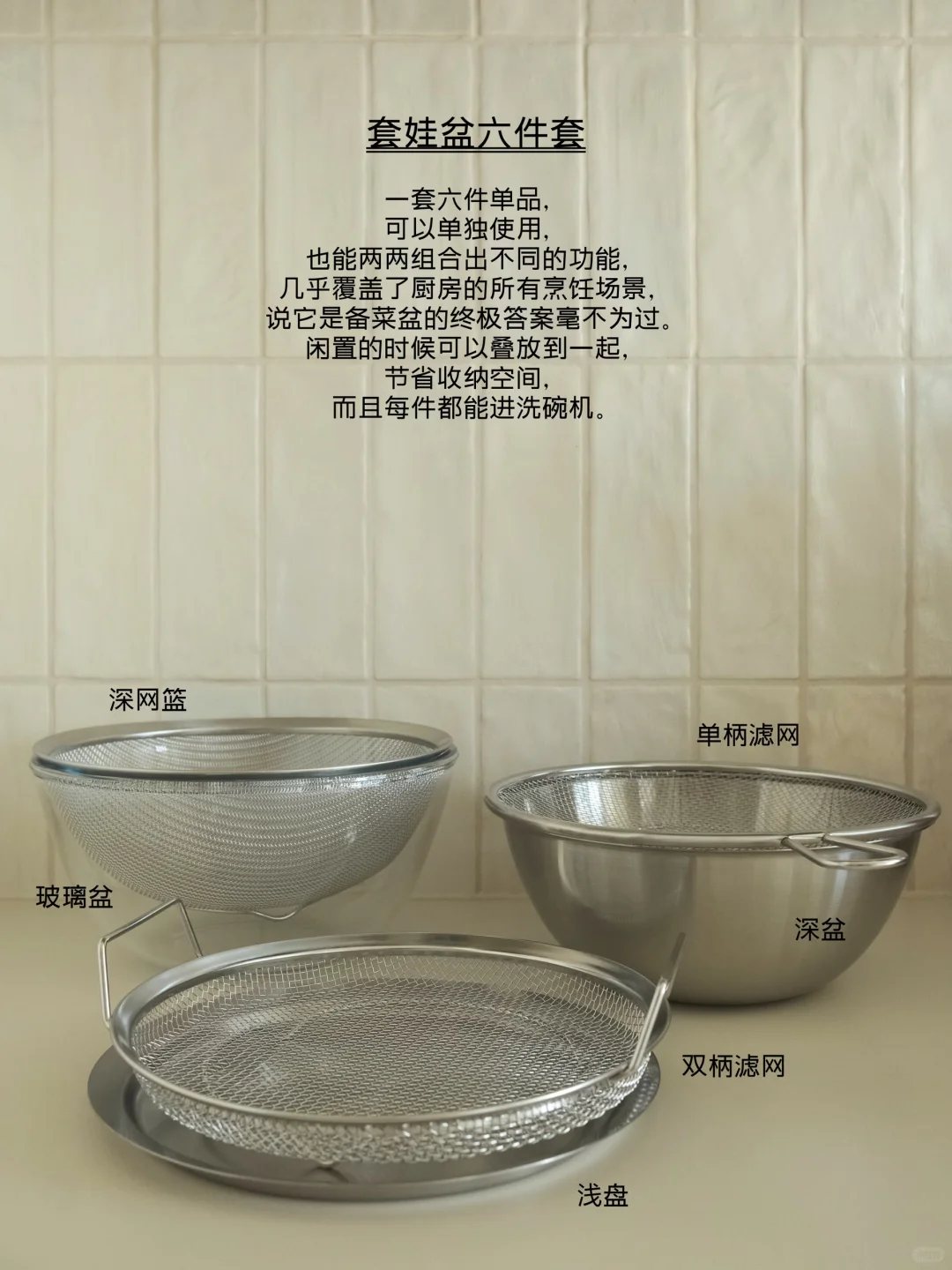 霜山厨房好物大赏