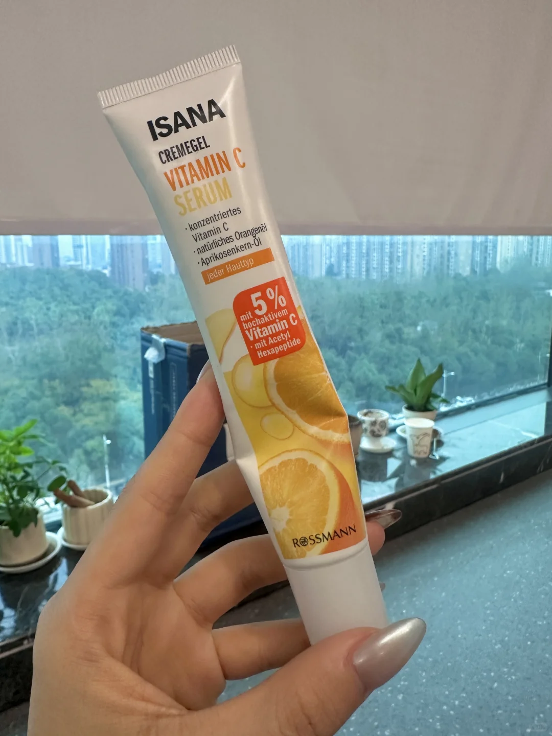 ✨早 C 晚 A ?!这稳定 VC 让黄脸变透亮