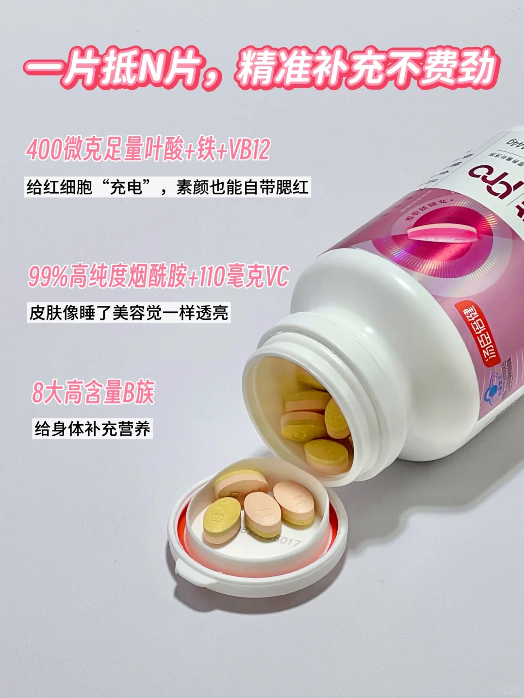 双十一别瞎囤 囤对多维才是素颜底气！