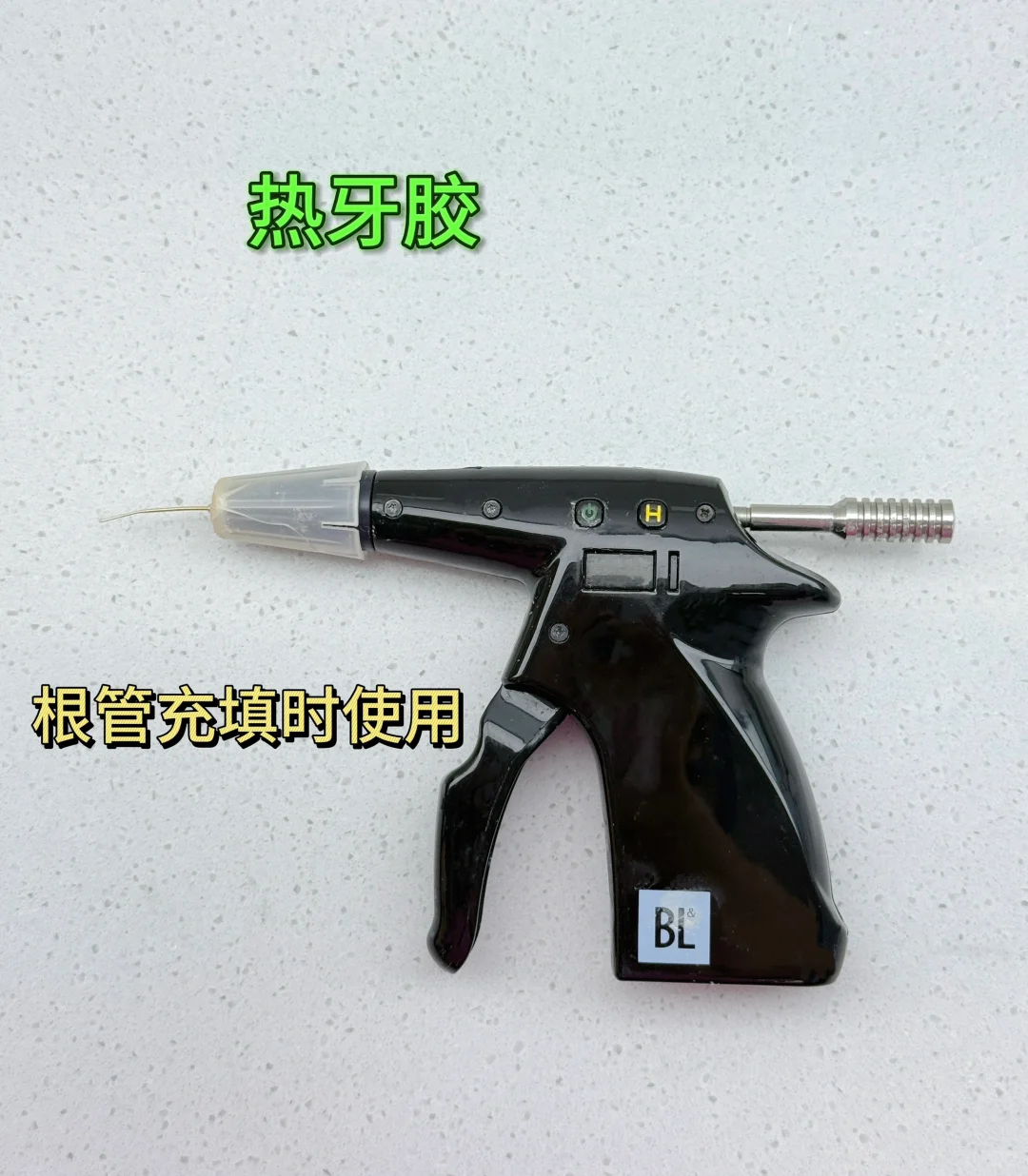 口腔新手必学：口腔常用治疗设备的用途