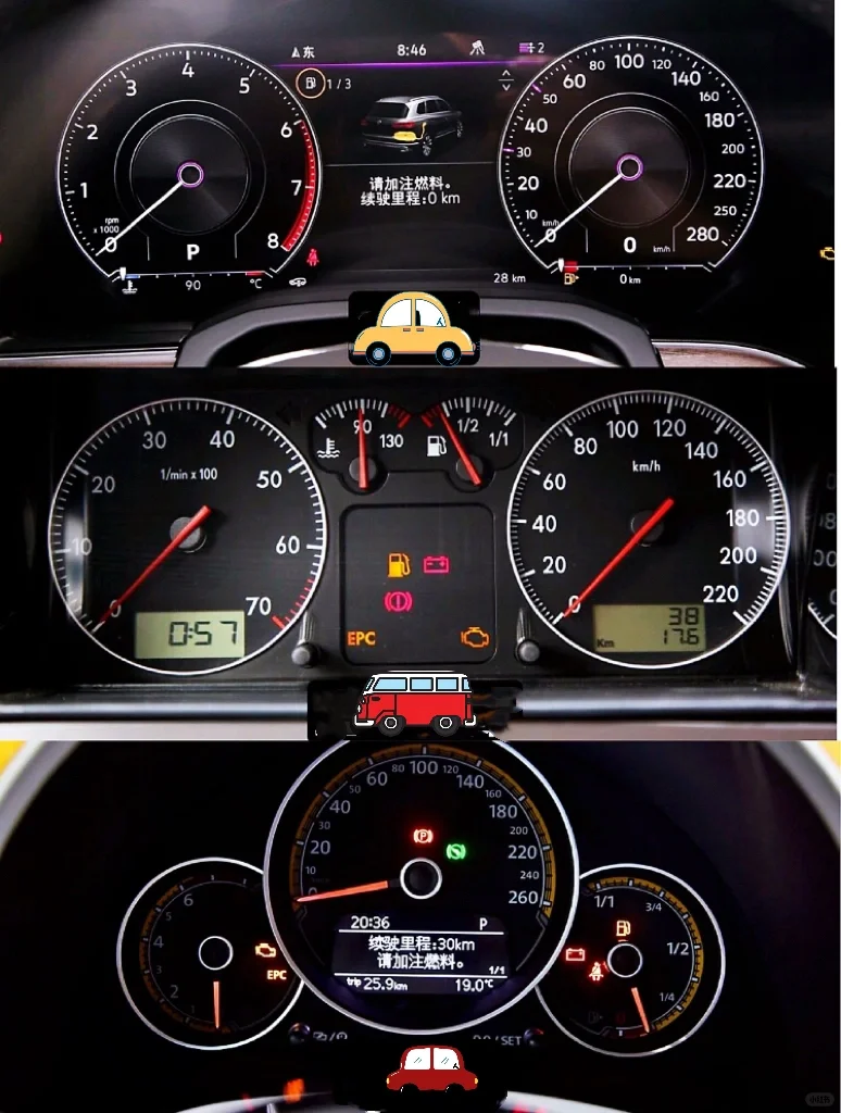 ?看仪表盘猜车|能猜出3️⃣个的就很?❗️