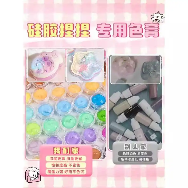 硅胶捏捏乐DIY材料包,开启趣味手工之旅?