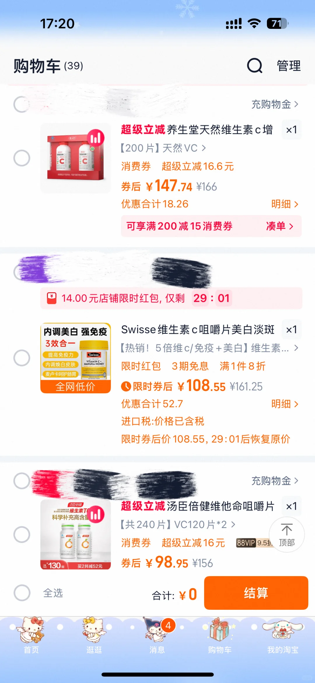 VC真的能影响肤色吗？求推荐好的维生素C