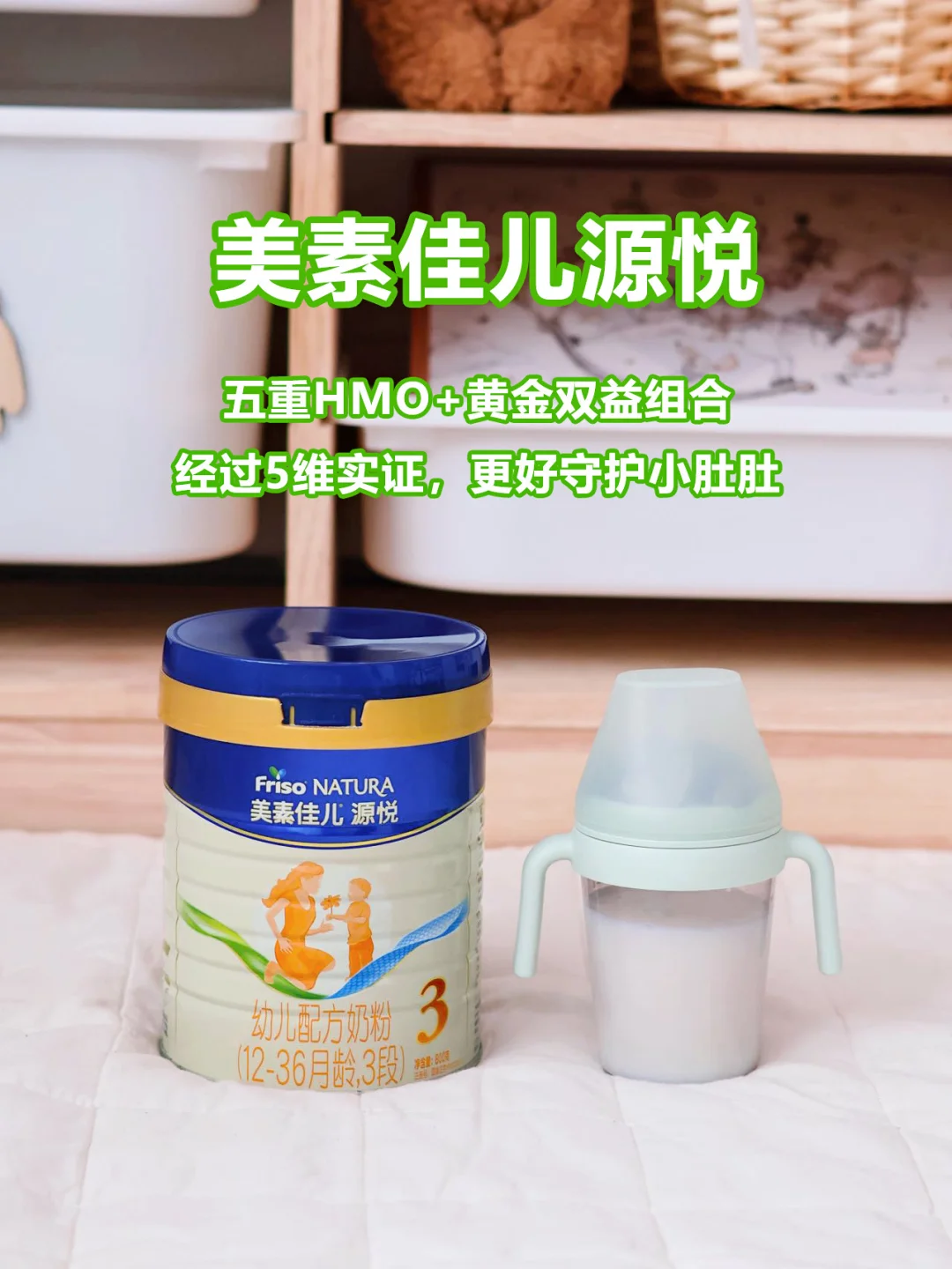 “玻璃肚宝”喂养不慌！HMO奶粉来助力