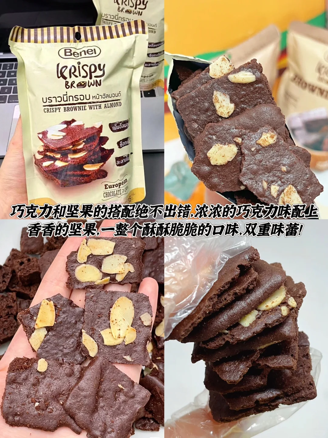 宅家追剧必囤零食合集！