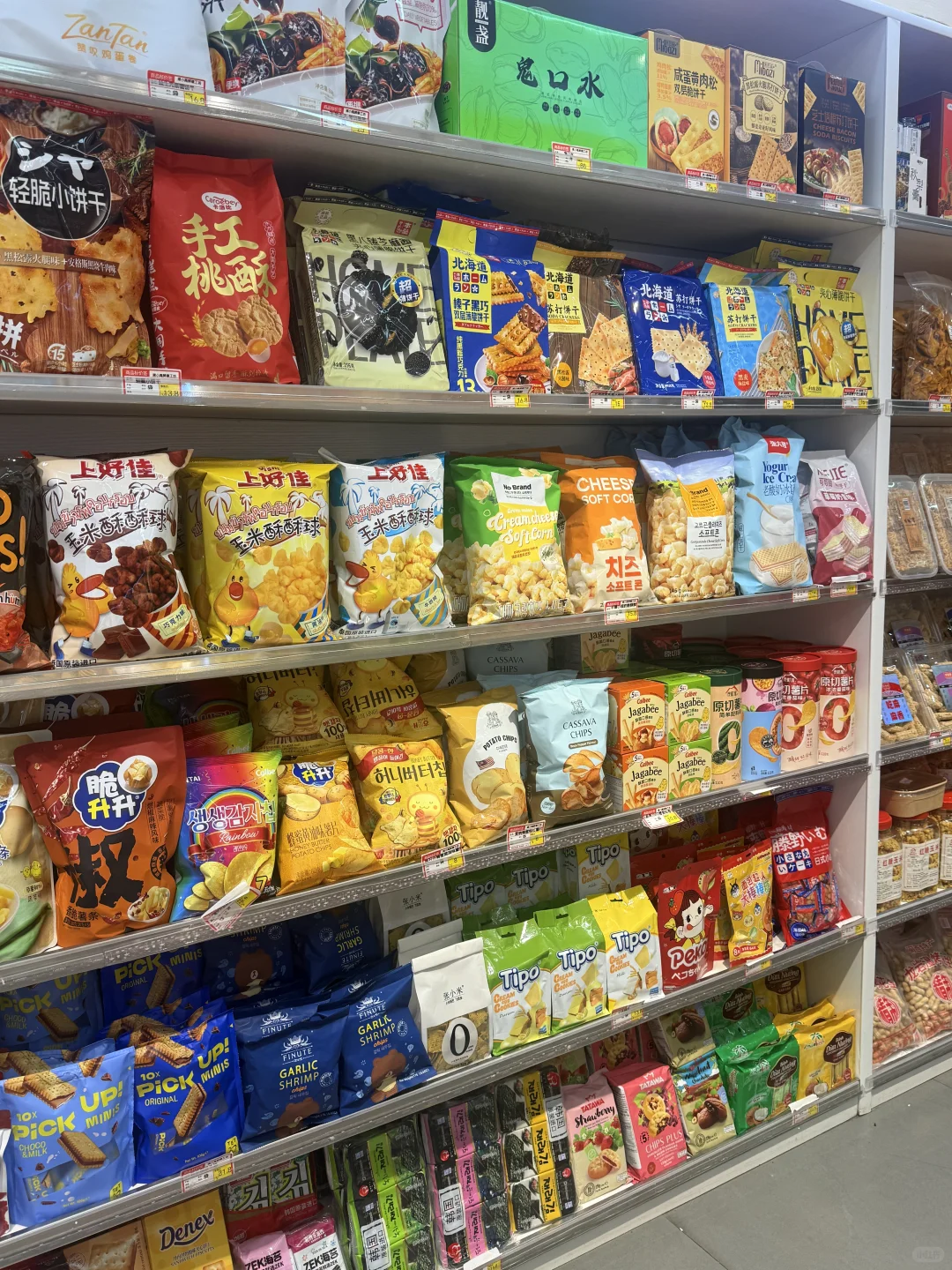 秋冬零食大合集