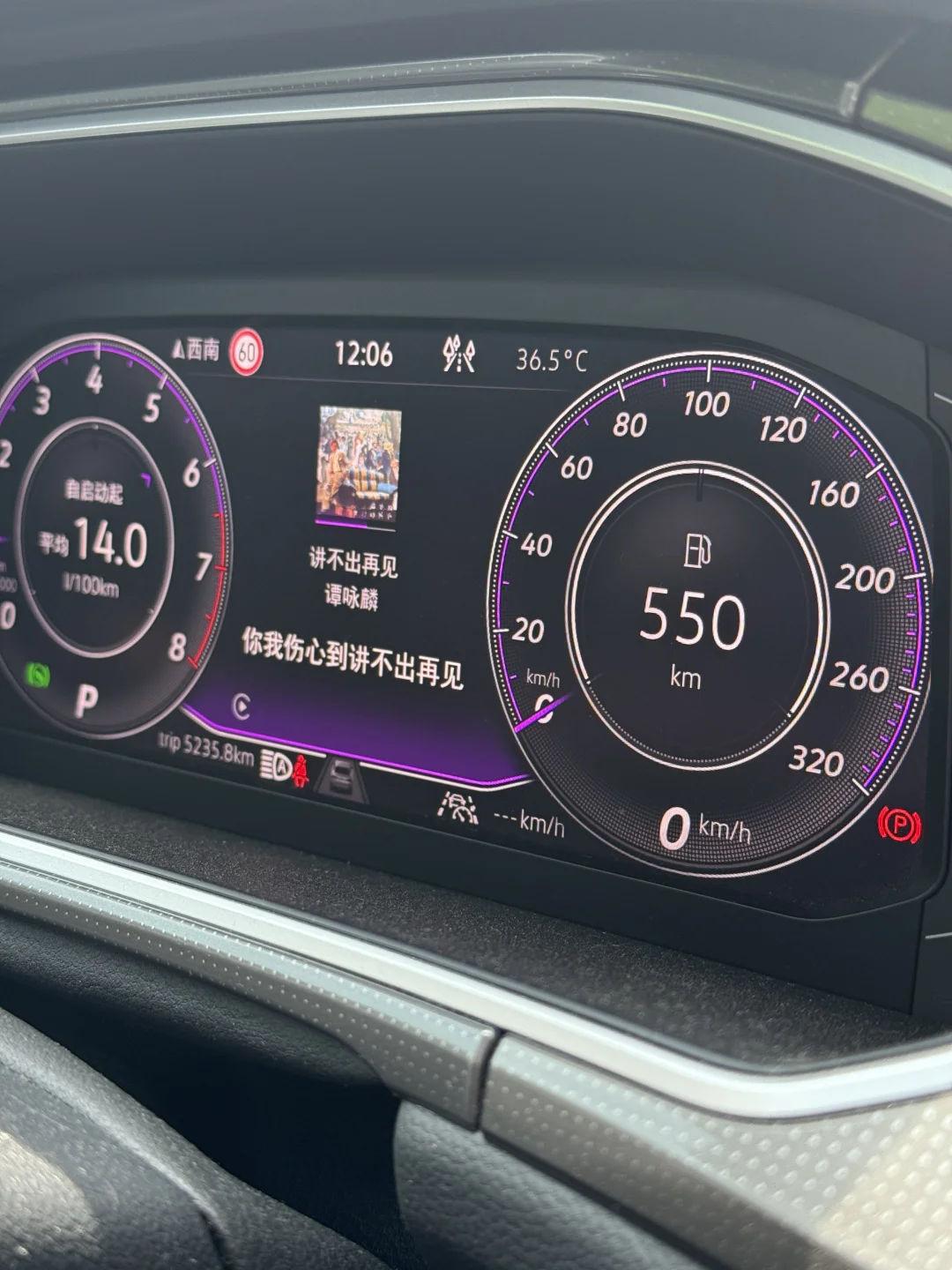 这个仪表也太好看吧