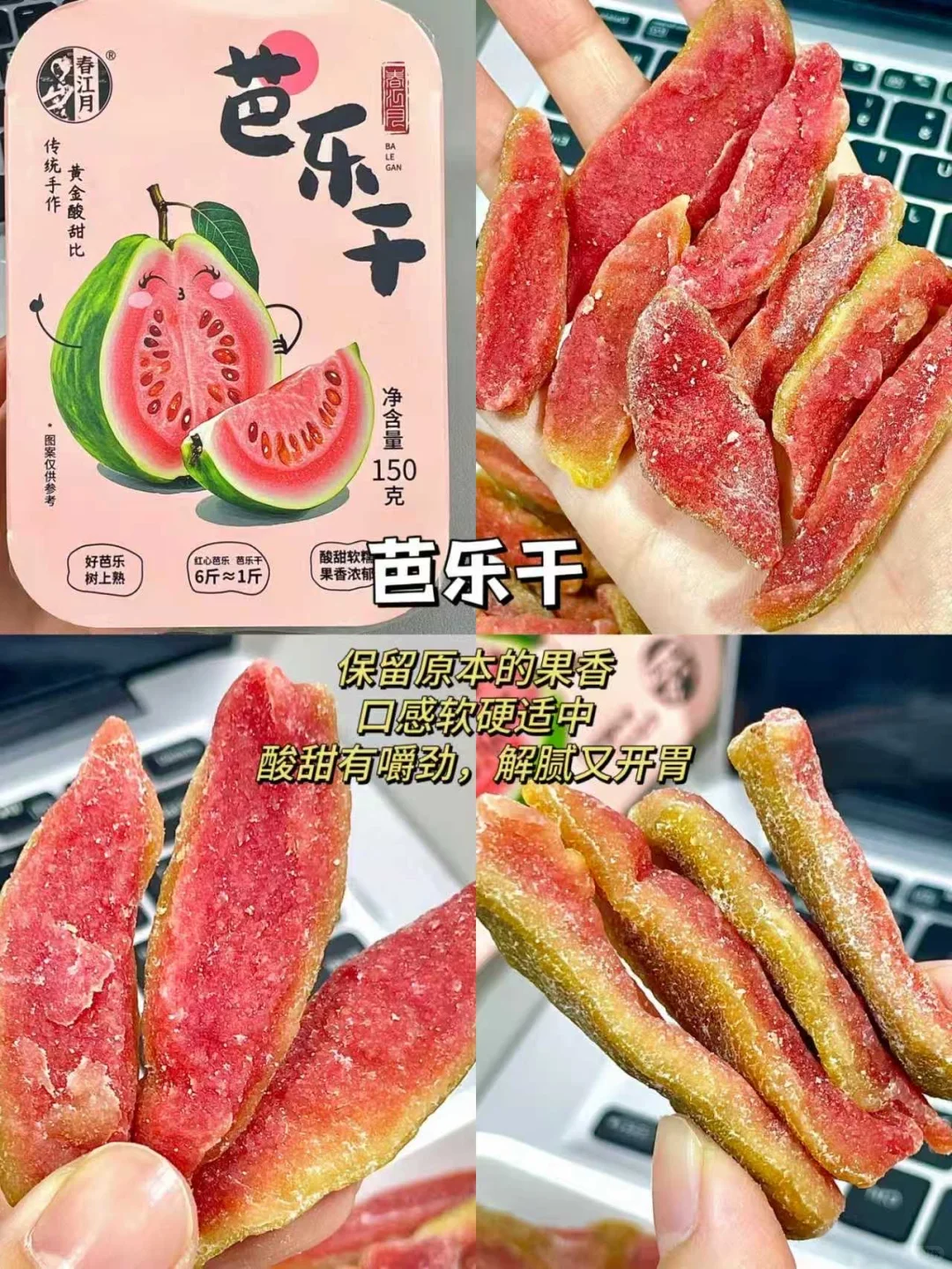 无限回购的宝藏零食合集！多次回购不踩雷！