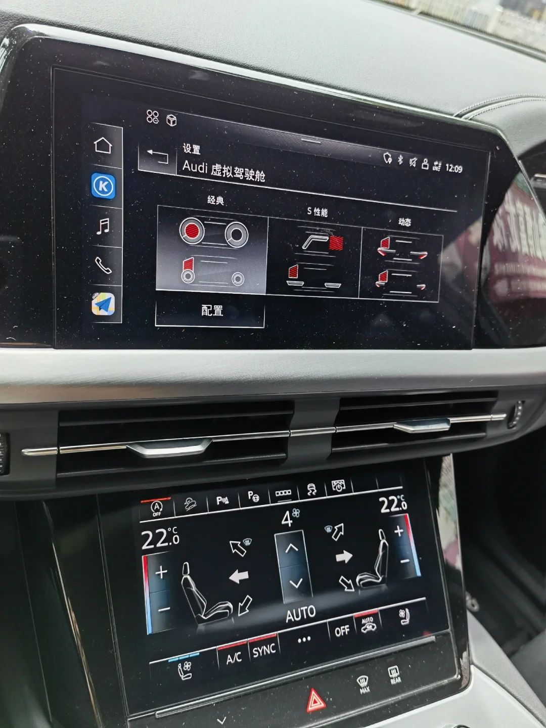 奥迪Q6的仪表盘,帅得很有仪式感