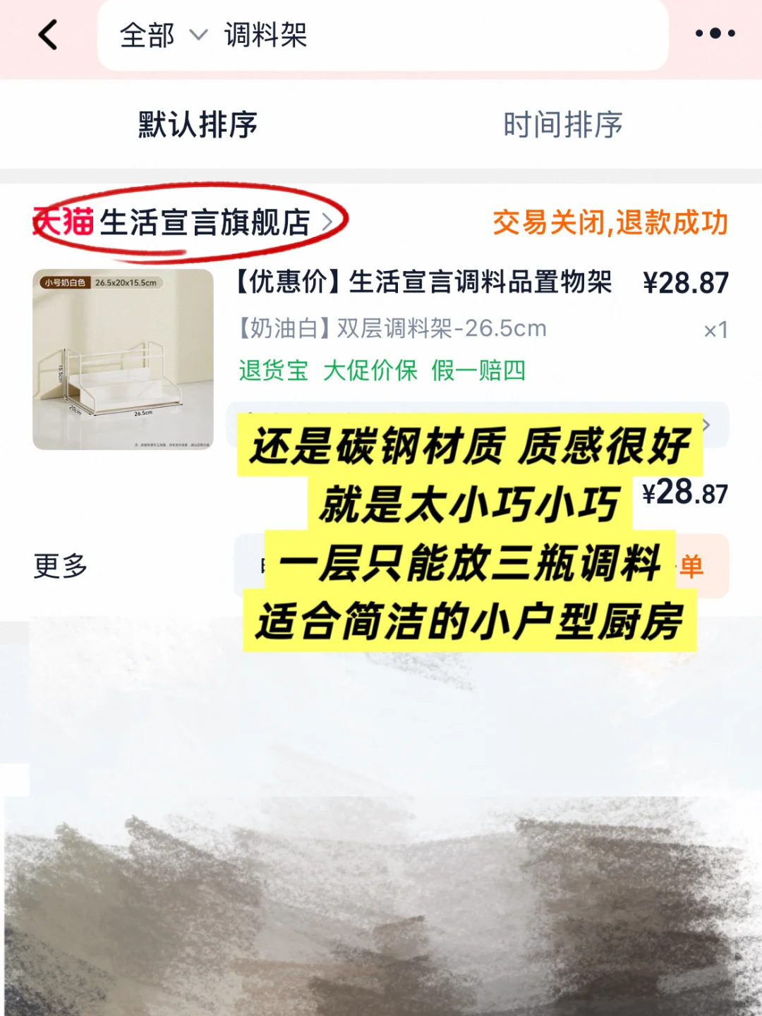 双十一好物?️广分享｜厨房用品篇