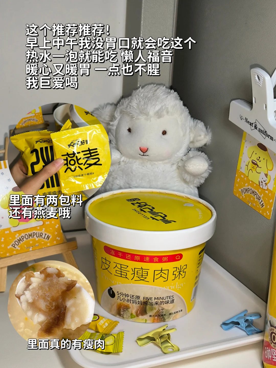 女大零食清单/回购无数次的零食分享~