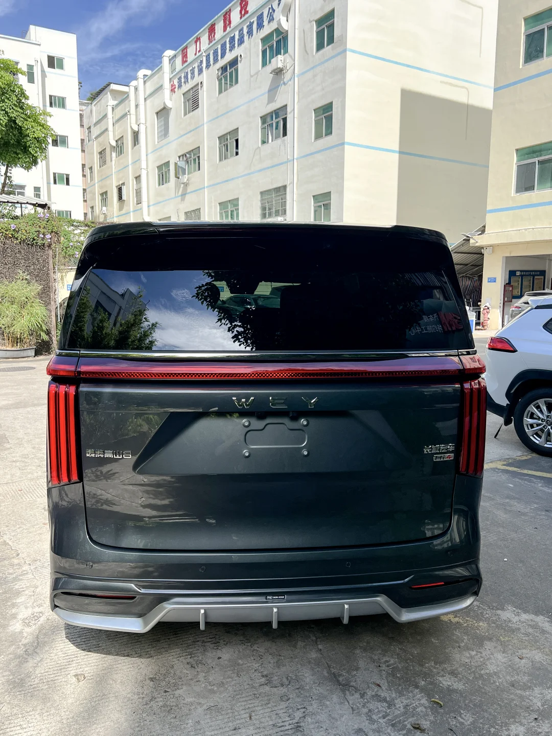 高山789必改的③个项目