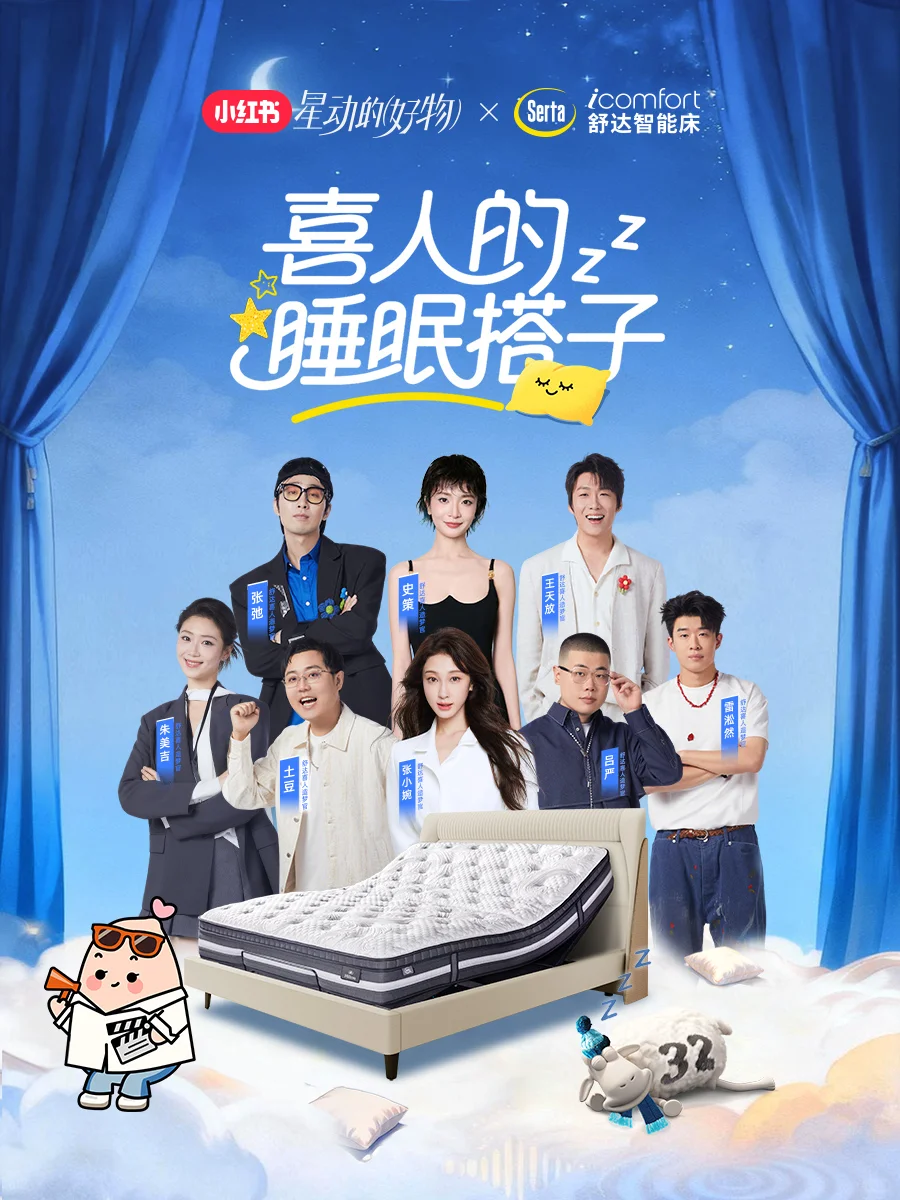 ?号外，喜人的“睡眠搭子”来啦?