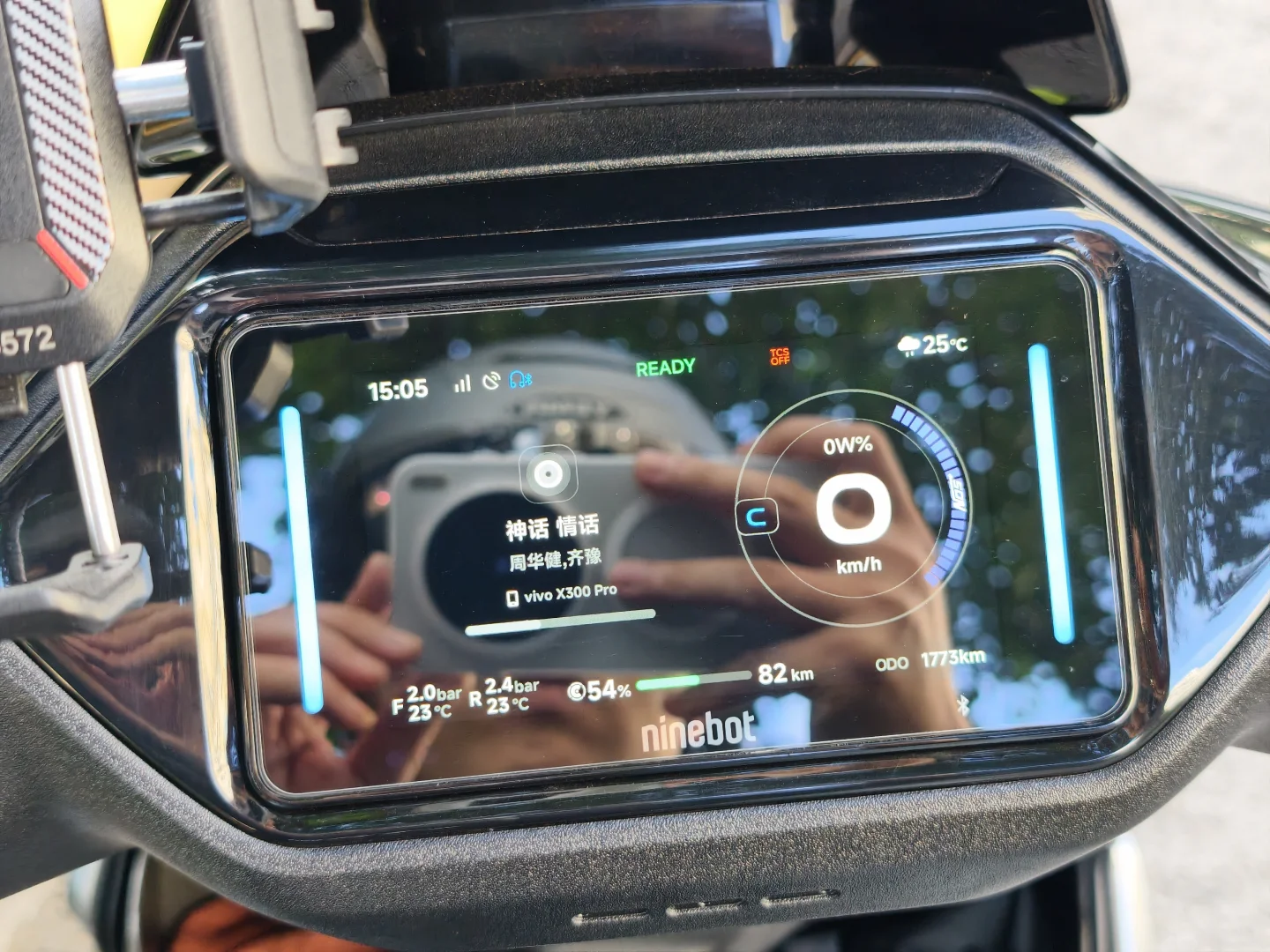 九号机械师110mk2更新仪表