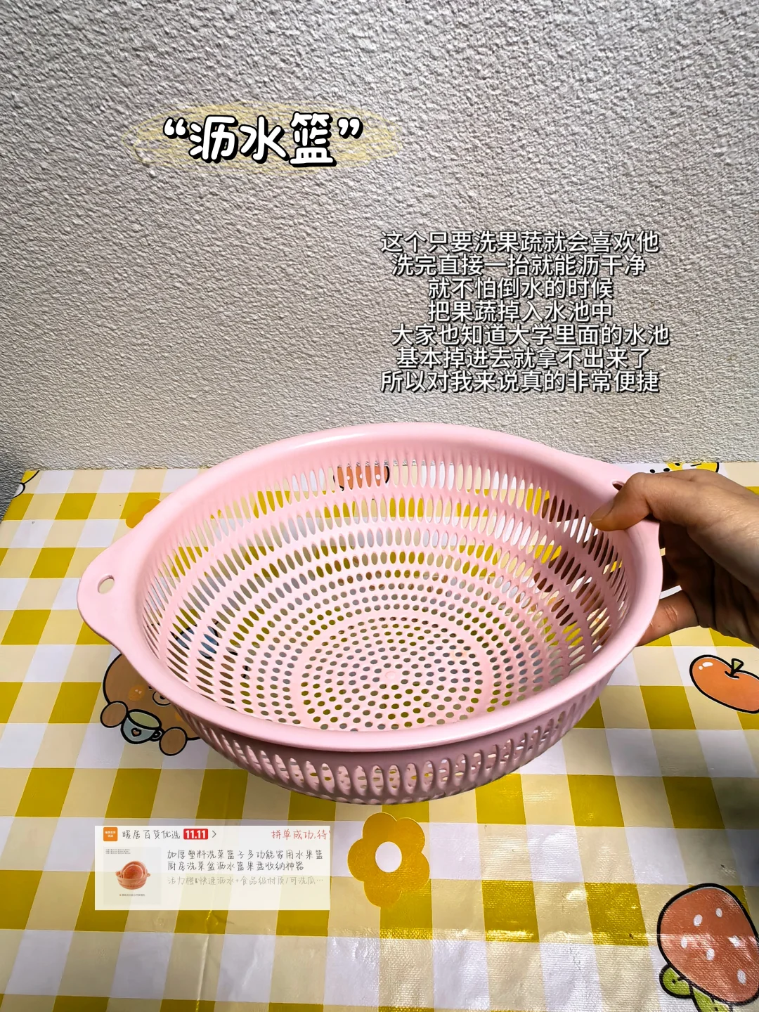 ??一期宿舍做饭好物分享✨