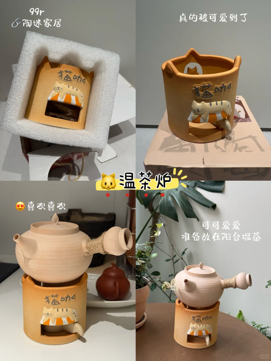 双十一部分家居好物分享?附链接?