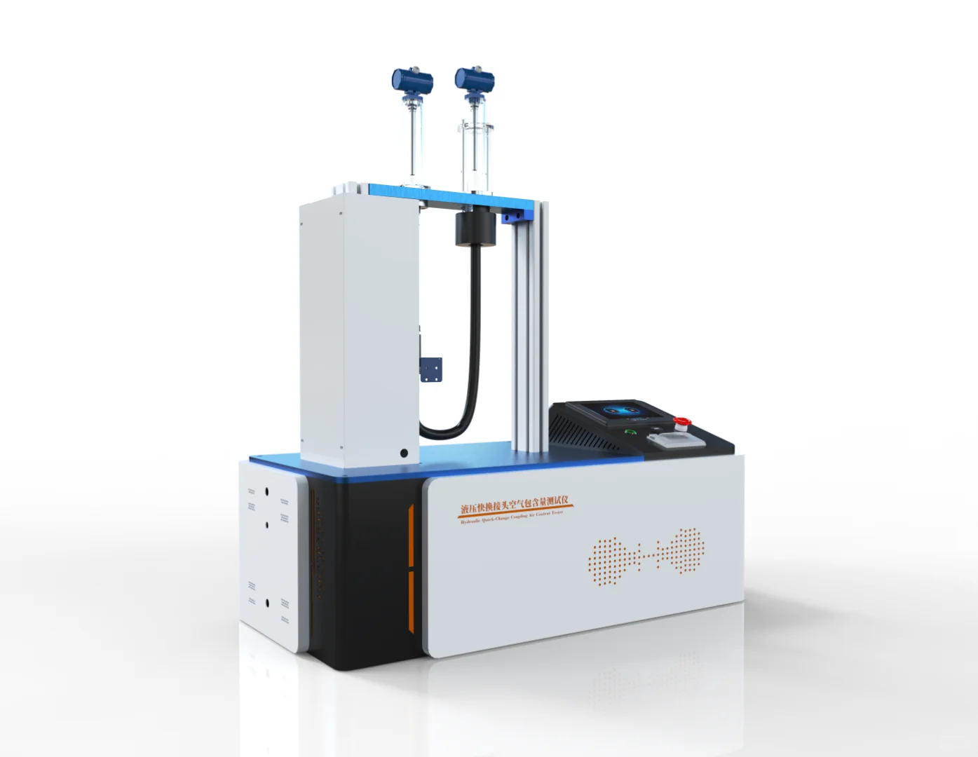 全自动液压快换接头空气包含量测试仪赛锐特