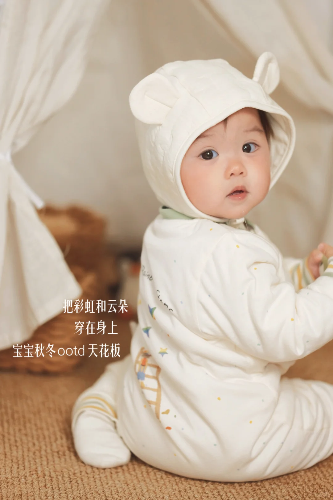 小龙虾穿搭日记｜用彩虹全能衣，拿捏三季?